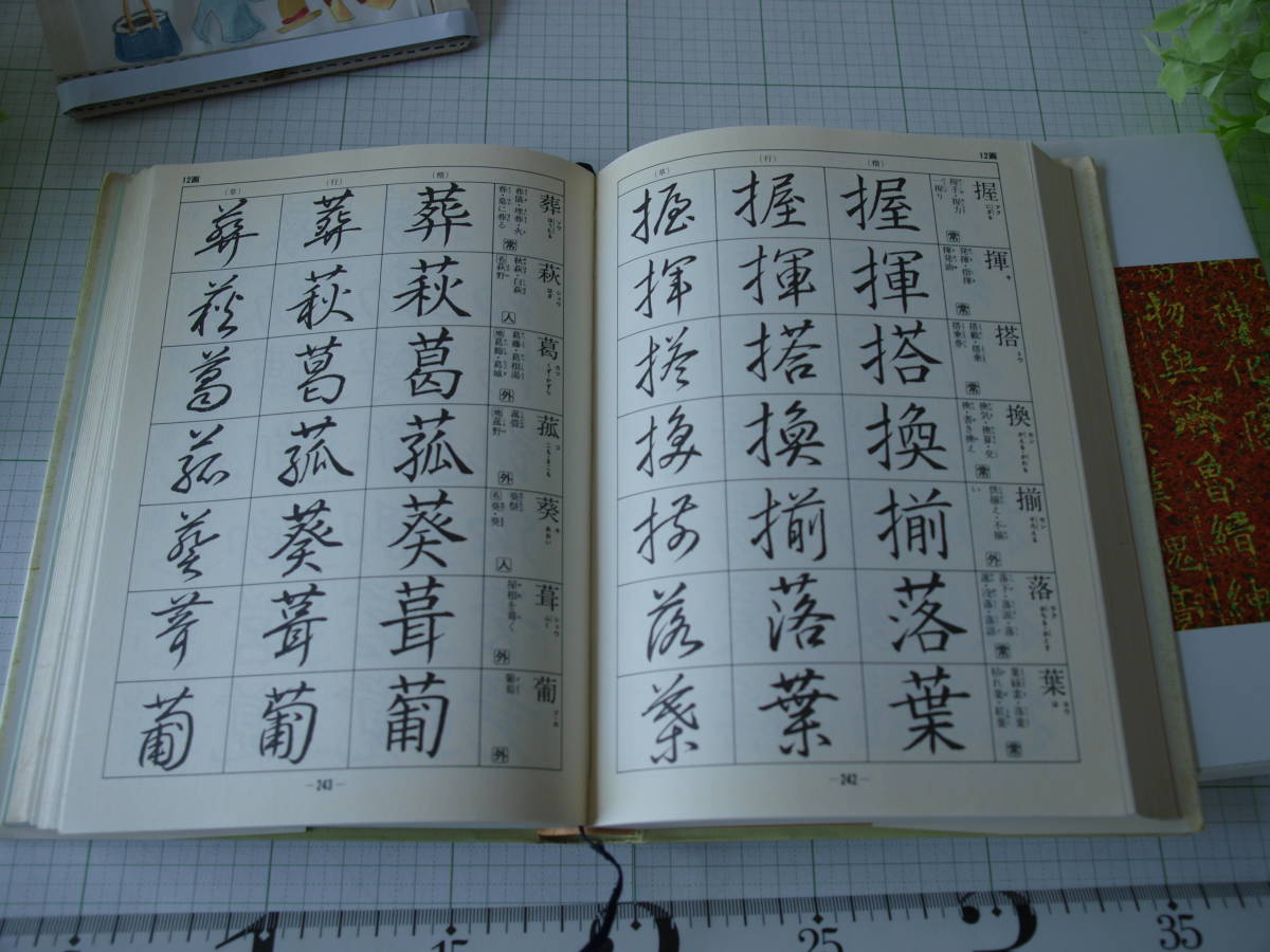 item_image_8