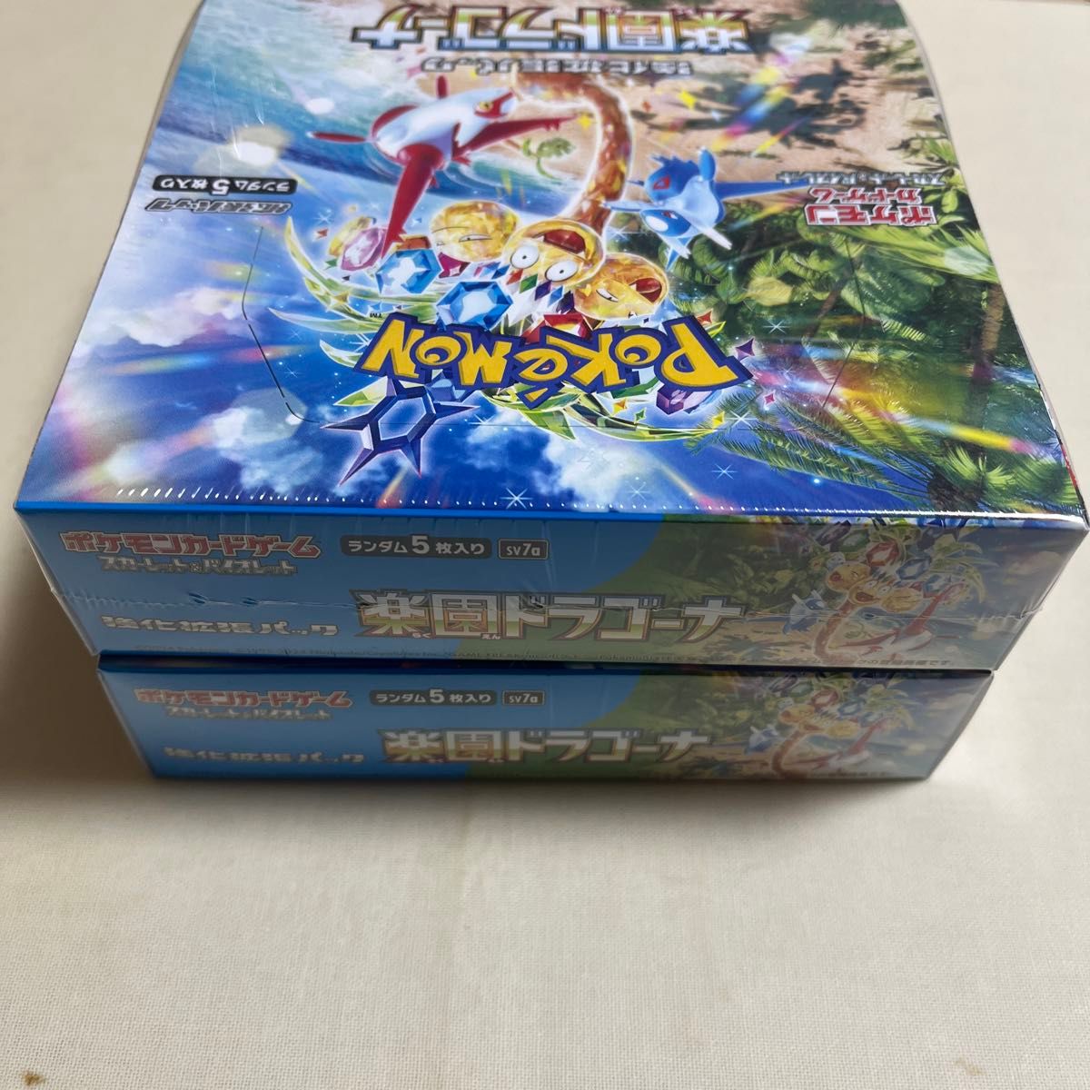 ポケカ 楽園ドラゴーナ 未開封シュリンク有 2box ポケモンカードゲーム 楽園ドラゴーナ 2BOX シュリンク付|Yahoo
