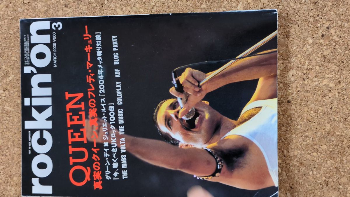 rockin'on 2005年3月号 QUEEN 表紙 フレディマーキュリー