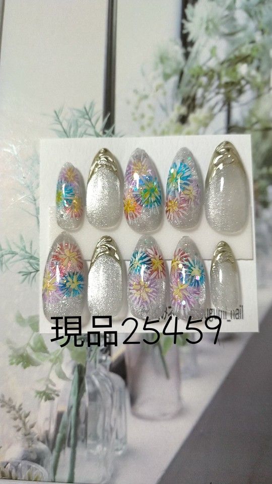 ネイルチップ 現品 手書き マグネットネイル フレンチネイル カラフル 花火ネイル