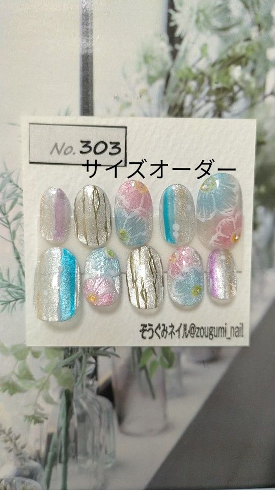ネイルチップ サイズオーダー マグネットネイル 浴衣 夏ネイル 花柄ネイル