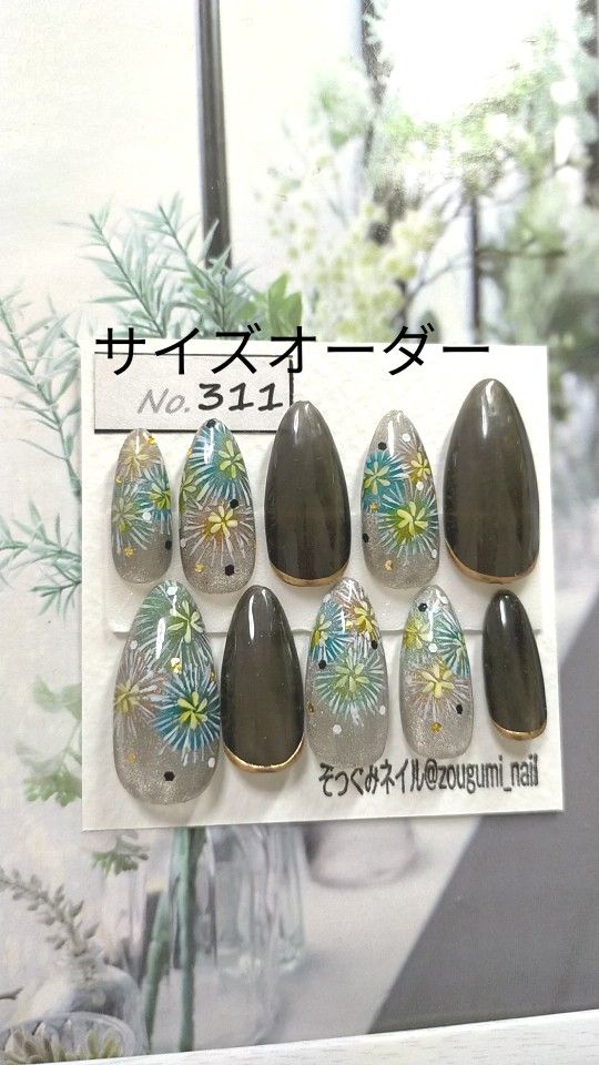 ネイルチップ サイズオーダー マグネットネイル 花火ネイル 夏ネイル 黒ネイル