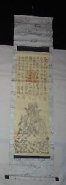  rare antique . piled god company dragon nail mountain large right reality god . god height heaven . god .. insect woe height Tsu god woe height Tsu bird woe paper pcs hold axis Shinto god company picture Japanese picture paper calligraphy old fine art 