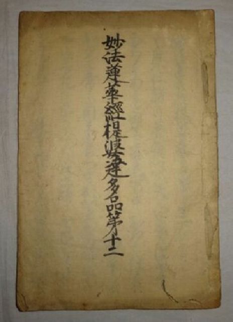 坪内逍遥『熱海ペーヂェント』大正14年 博文館刊 初版本 坪内 坪内逍遥『熱海ペーヂェント』大正14年 博文館刊 初版本 坪内