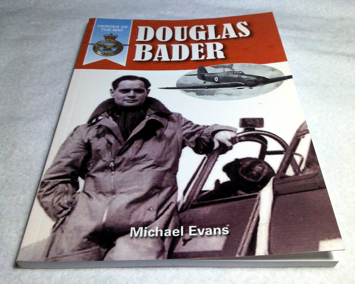 ＜洋書＞ダグラス・バーダー　英国の偉大な戦闘機パイロット『DOUGLAS BADER: Britain's Greatest Fighter Pilot』英エースパイロット