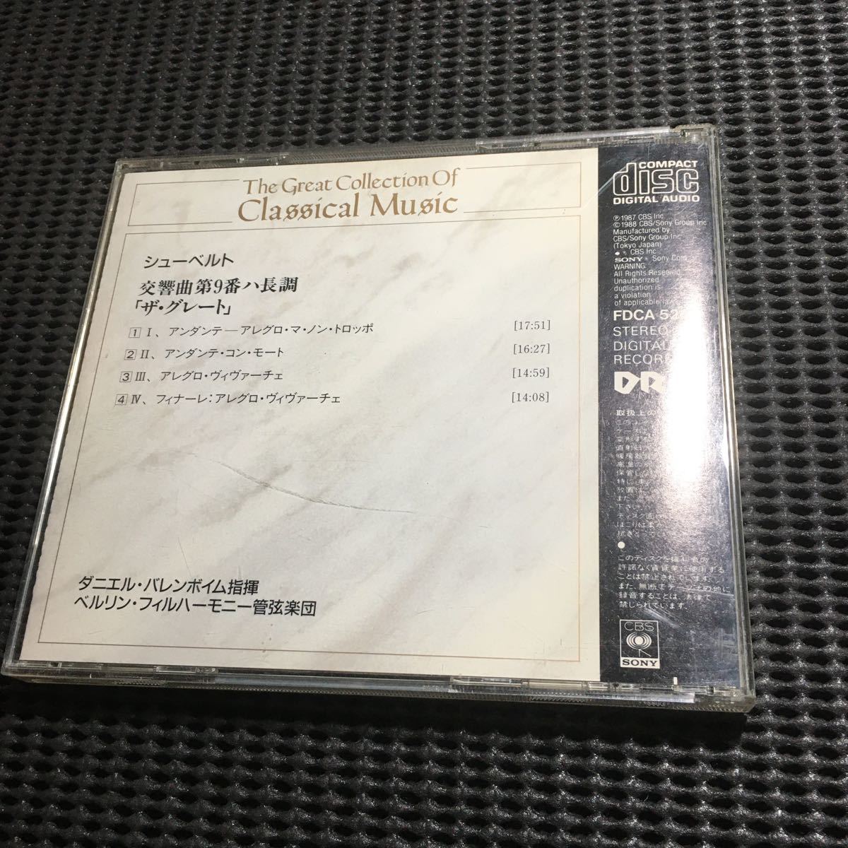 CD シューベルト 交響曲第9番 ザ・グレート　バレンボイム_画像2