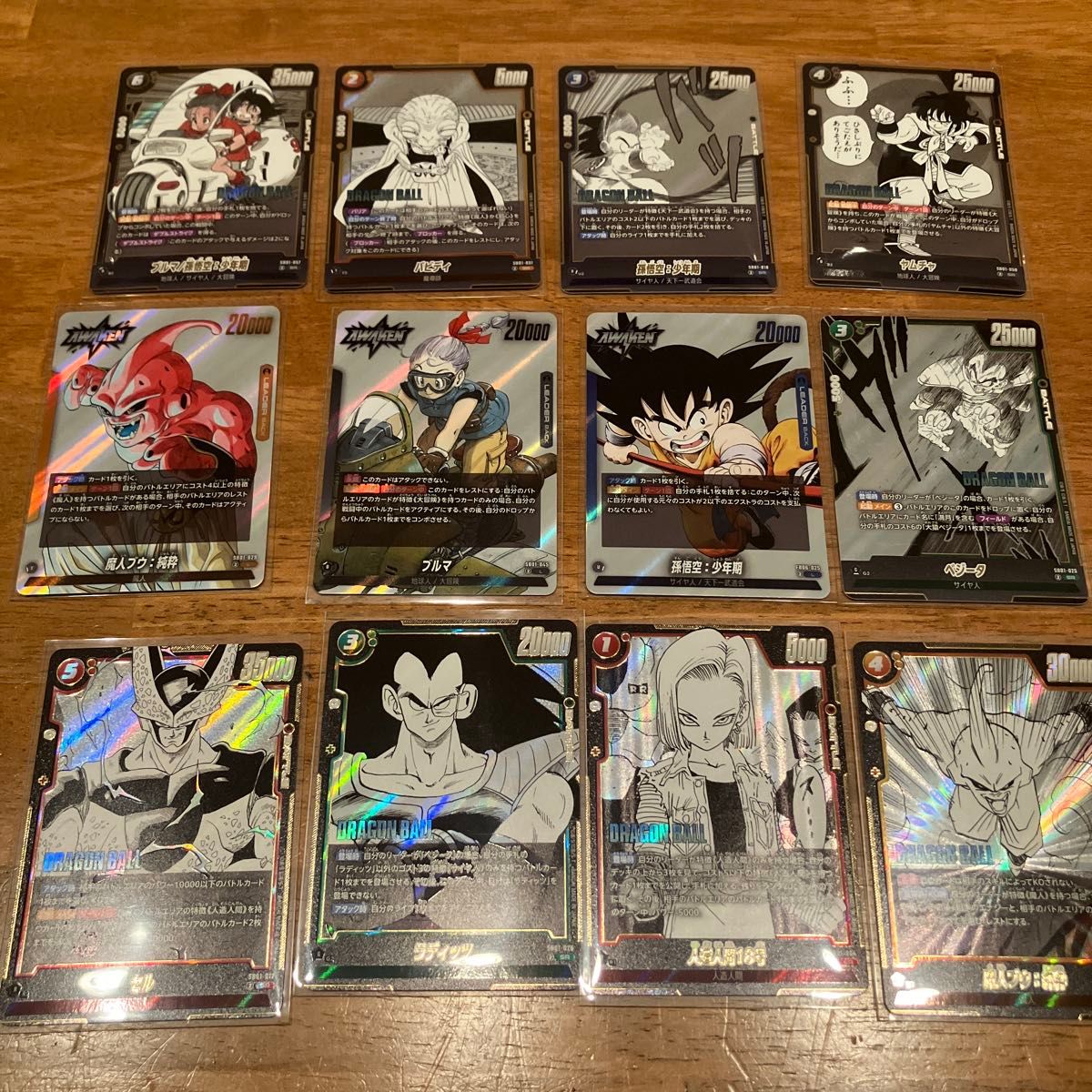 ドラゴンボールフュージョンワールド マンガブースター01 パラレル まとめ売り ドラゴンボール フュージョンワールド マンガブースター01