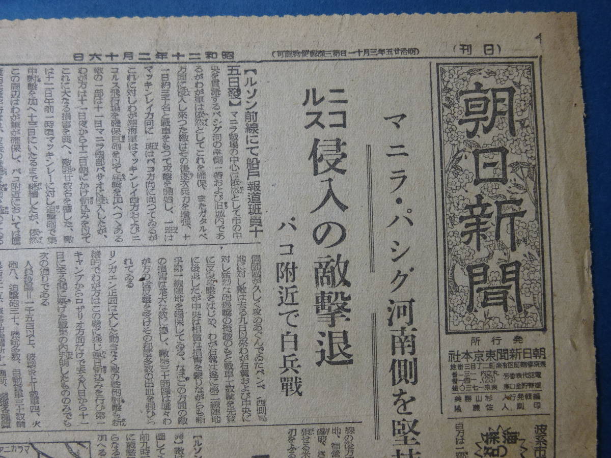 侵略戦争の値段と価格推移は 98件の売買情報を集計した侵略戦争の価格や価値の推移データを公開 侵略戦争の値段と価格推移は 98件の売買情報を集計した侵略戦争の価格や価値の推移データを公開