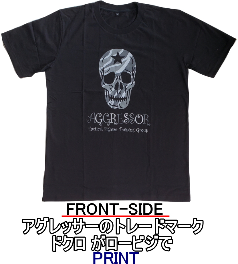  aviation self .. Komatsu basis ground limited sale goods UGG resa-* skull ( Skull ) black T-shirt * size selection .. * prompt decision 