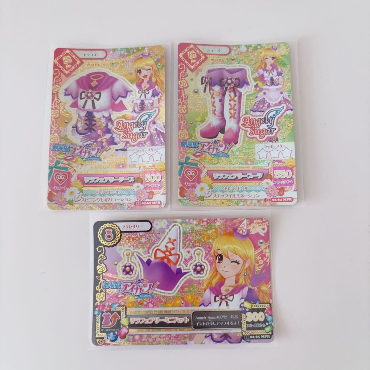 最安値 アイカツカード リラフェアリーコーデ 星宮いちご スターフェスティバル アイカツ リラフェアリーコーデ 星宮いちご|Yahoo!フリマ(旧