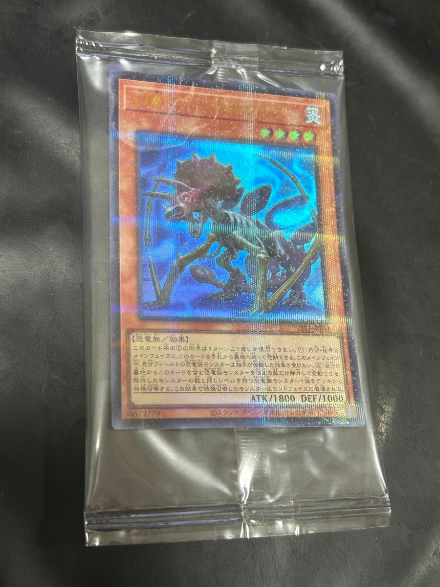 遊戯王 幻創のミセラサウルス ウルパラ 2枚セット ウルトラパラレル 遊戯王 幻創のミセラサウルス ウルトラパラレル 未開封|Yahoo
