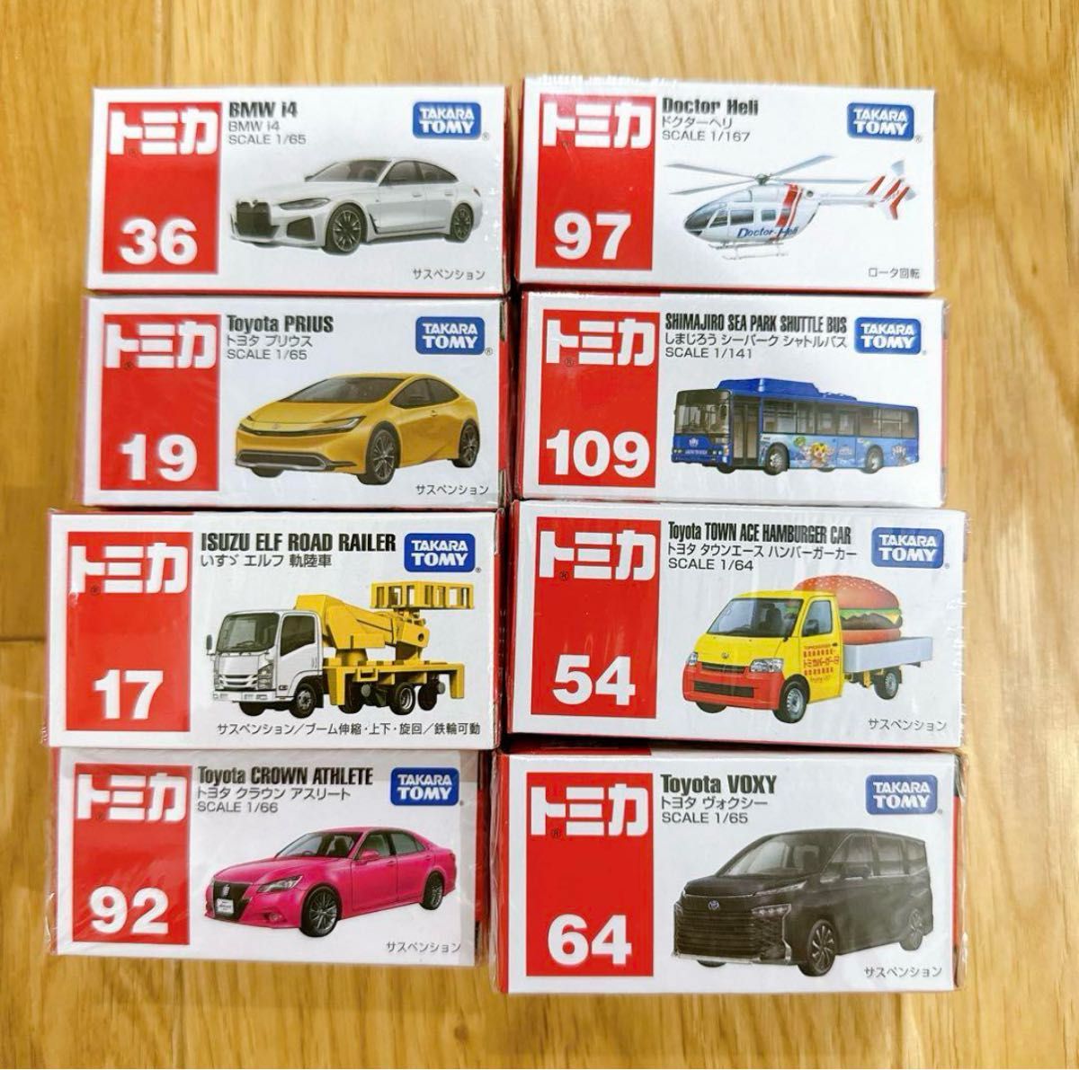 トミカ 8台セット まとめ売り トミカ 8台セット まとめ売り|Yahoo!フリマ(旧PayPayフリマ)