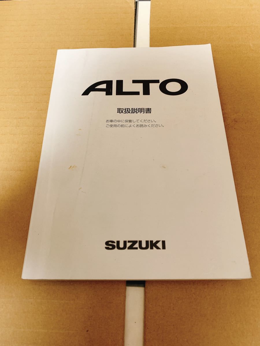  Alto manual ALTO owner manual manual Suzuki 2005 year free shipping postage included 