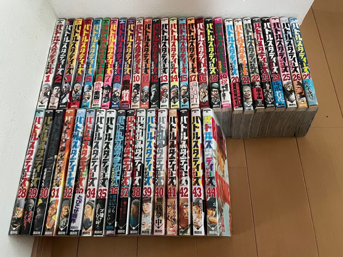 【新品】バトルスタディーズ (1-44巻 最新刊) セット 全巻シュリンク付き 新品】バトルスタディーズ (1-44巻 最新刊) セット 全巻