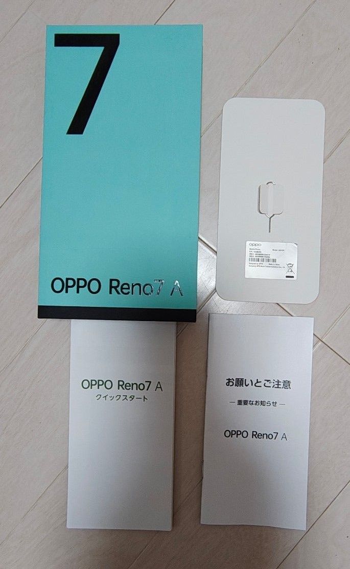 OPPO Reno7 A 128GB 6GB RAM 本体 中古(おまけケース) 中古Reno7 A 6 4インチ メモリー6GB ストレージ128GB スターリー