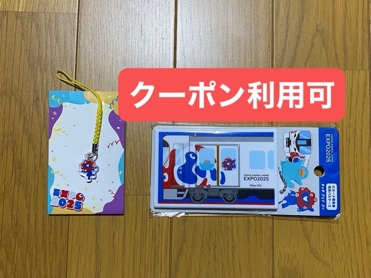 ★ストラップ1個付き★万博記念限定ICOCA+ぬいぐるみパスケース ミャクミャク ストラップ1個付き 大阪関西万博限定 オリジナルパスケース