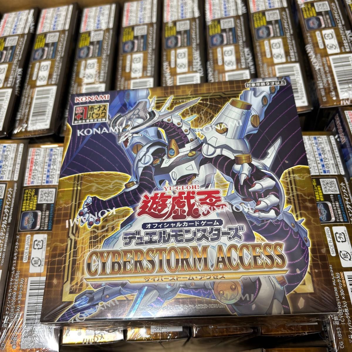 50BOX 新品未開封 遊戯王 CYBERSTORM ACCESS 50BOX 新品未開封 遊戯王 CYBERSTORM ACCESS|Yahoo!フリマ(旧