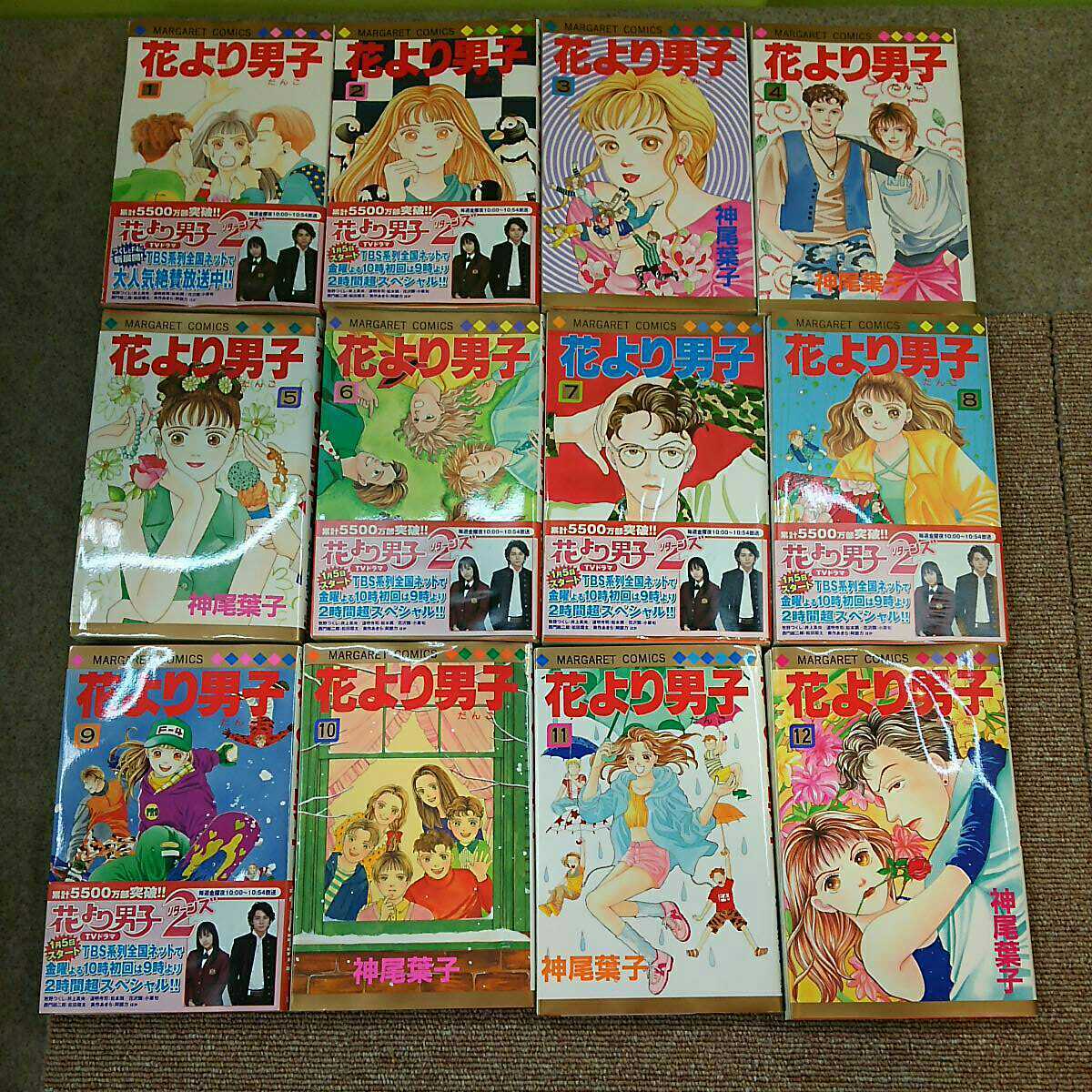 花より男子 1巻～36巻 欠品あり 計30巻セット 神尾葉子 集英社 漫画 マンガ 当時物 中古 長期保管_画像5