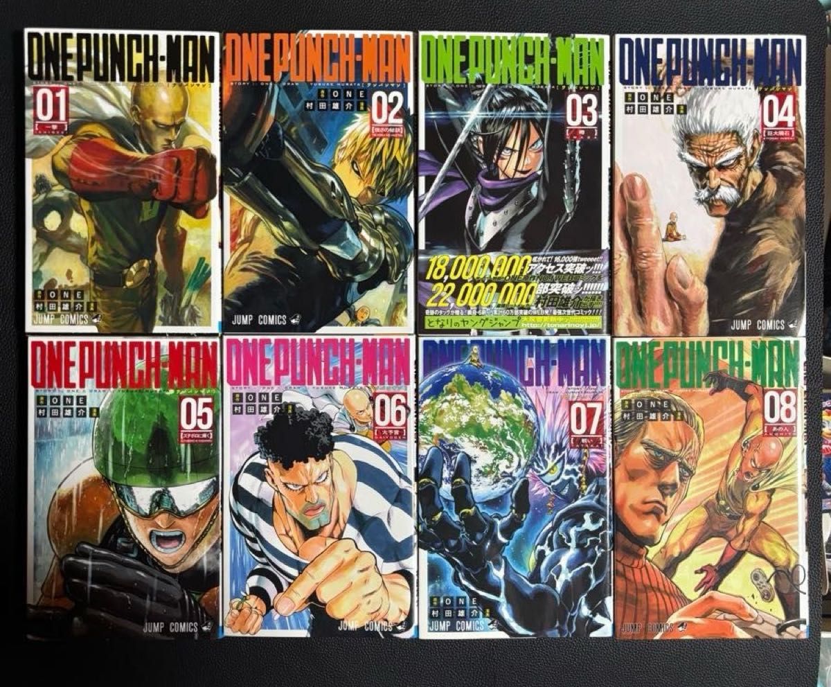 ワンパンマン 全33巻 まとめセット ONE 村田雄介 ワンパンマン 全33巻セット 村田雄介 集英社 少年ジャンプ