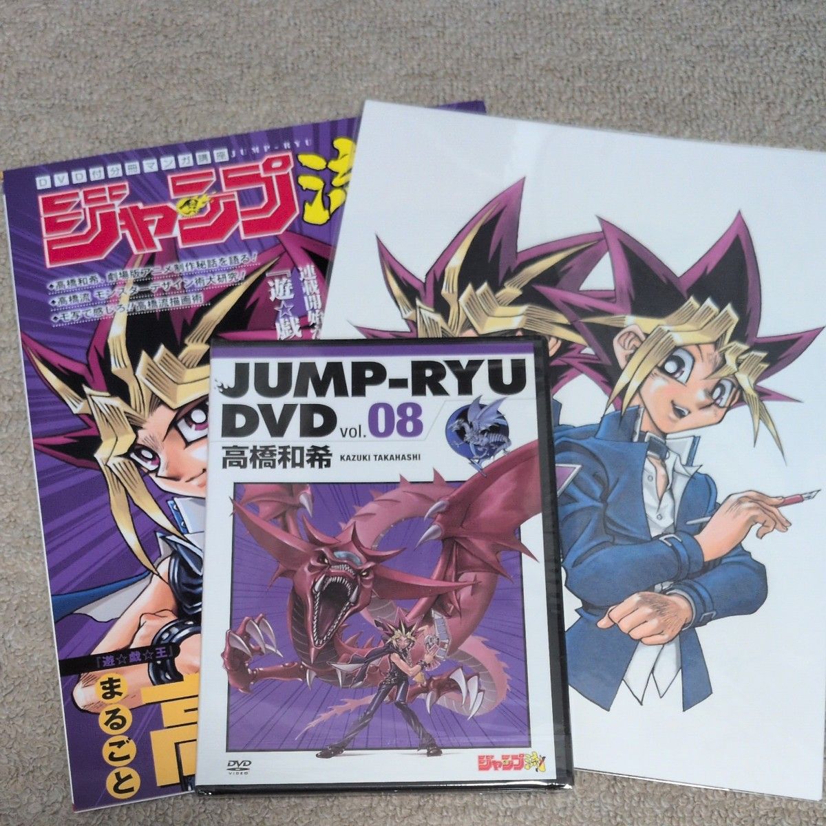 ジャンプ流 1〜20巻 セット 付録 青眼の白龍 付き ジャンプ流 1〜20巻 セット 付録 青眼の白龍 付き Amazon.co.jp: