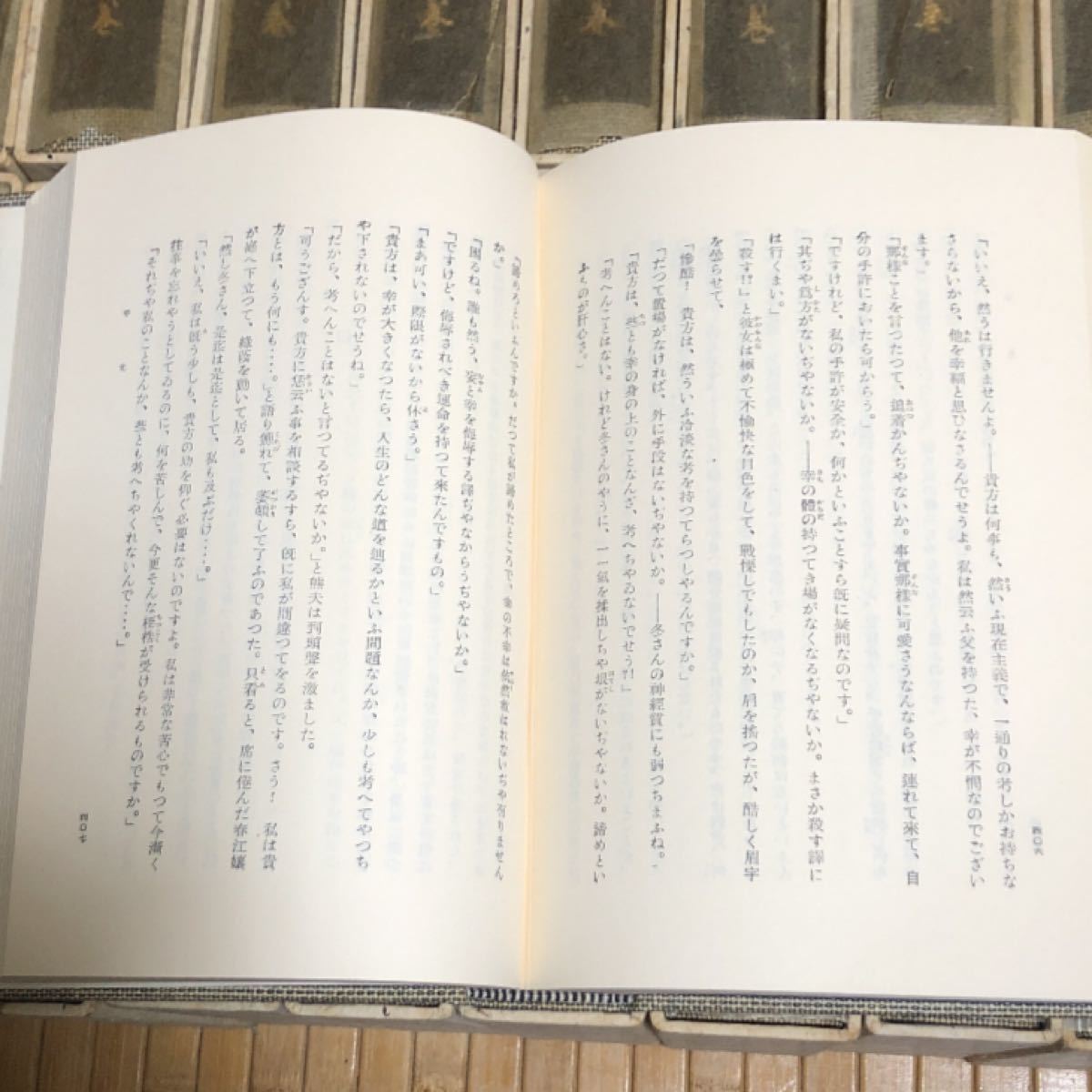 秋聲全集 全18巻 臨川書店|PayPayフリマ