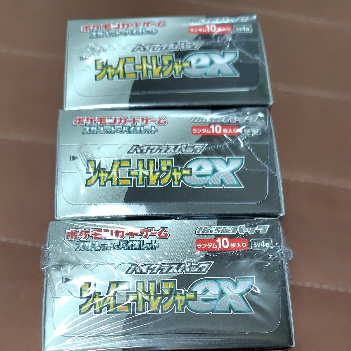 シャイニートレジャーex 3BOX シュリンク無し 訳あり ポケモンカード シャイニートレジャーex ハイクラス