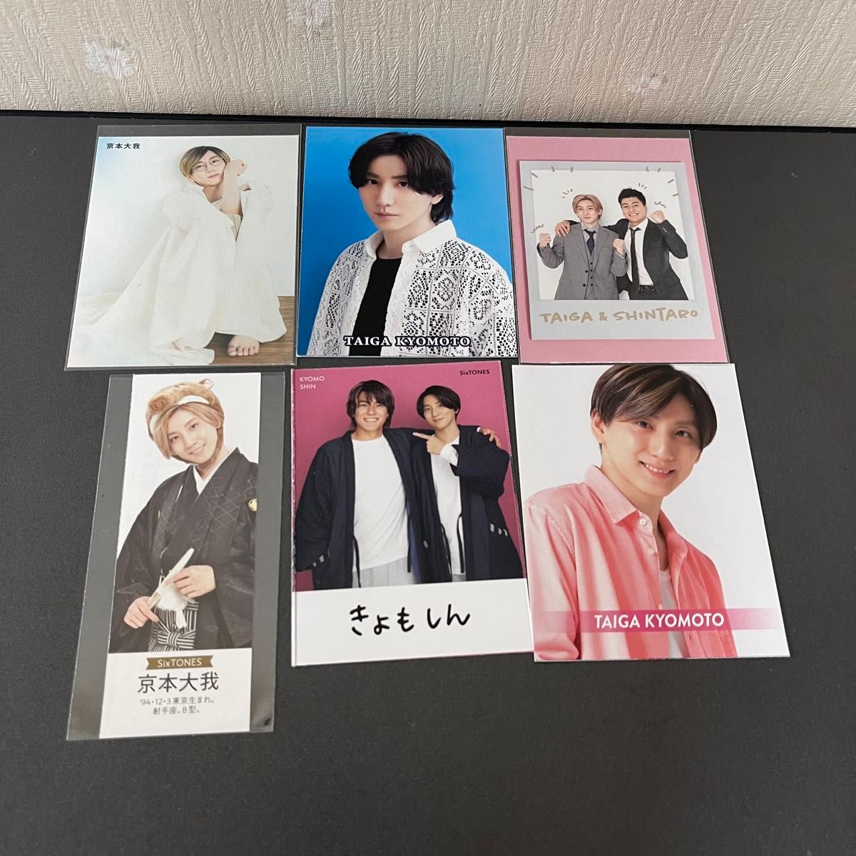 SixTONES 京本大我 まとめ売り SixTONES 京本大我 まとめ売り|Yahoo!フリマ(旧PayPayフリマ)