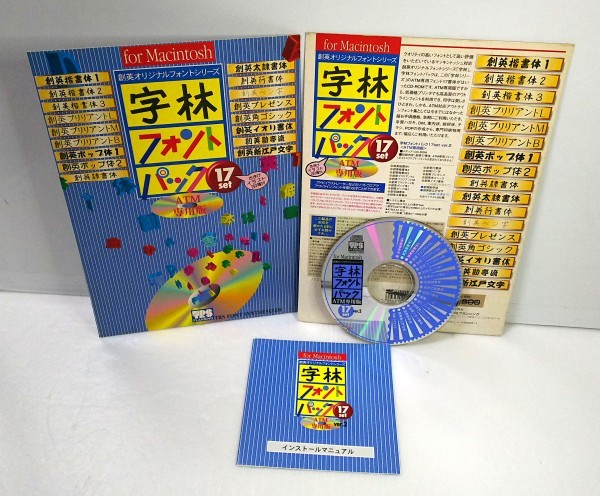 隷書体の値段と価格推移は 36件の売買情報を集計した隷書体の価格や価値の推移データを公開 隷書体の値段と価格推移は 36件の売買情報を集計した隷書体の価格や価値の推移データを公開