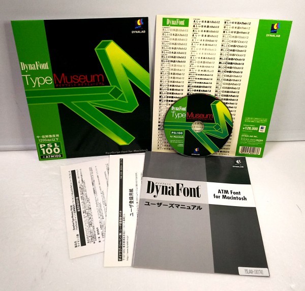 人気を誇る / DynaFont 【同梱OK】 ダイナフォントタイプミュージアム など / 金文体 / 相撲体 / 風雲体 / Font PostScript / PSL100 / Museum Type / 宛名書き、宛名印刷 人気を誇る / DynaFont 【同梱OK】 ダイナフォントタイプミュージアム など / 金文体 / 相撲体 / 風雲体 / Font PostScript / PSL100 / Museum Type / 宛名書き、宛名印刷