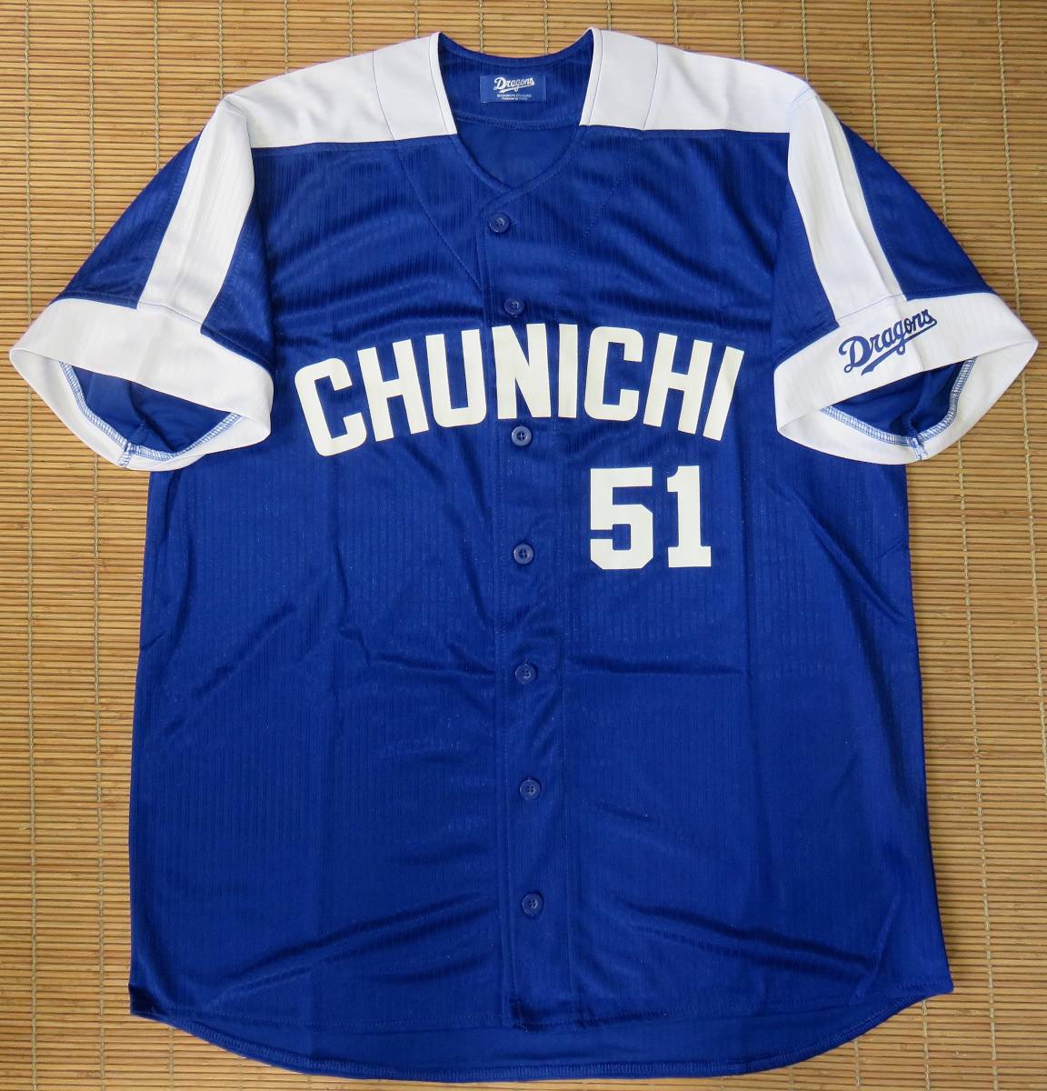 ヤフオク 正規品 Npb 中日 ドラゴンズ 51京田 陽太 青森 ヤフオク 正規品 Npb 中日 ドラゴンズ 51京田 陽太 青森