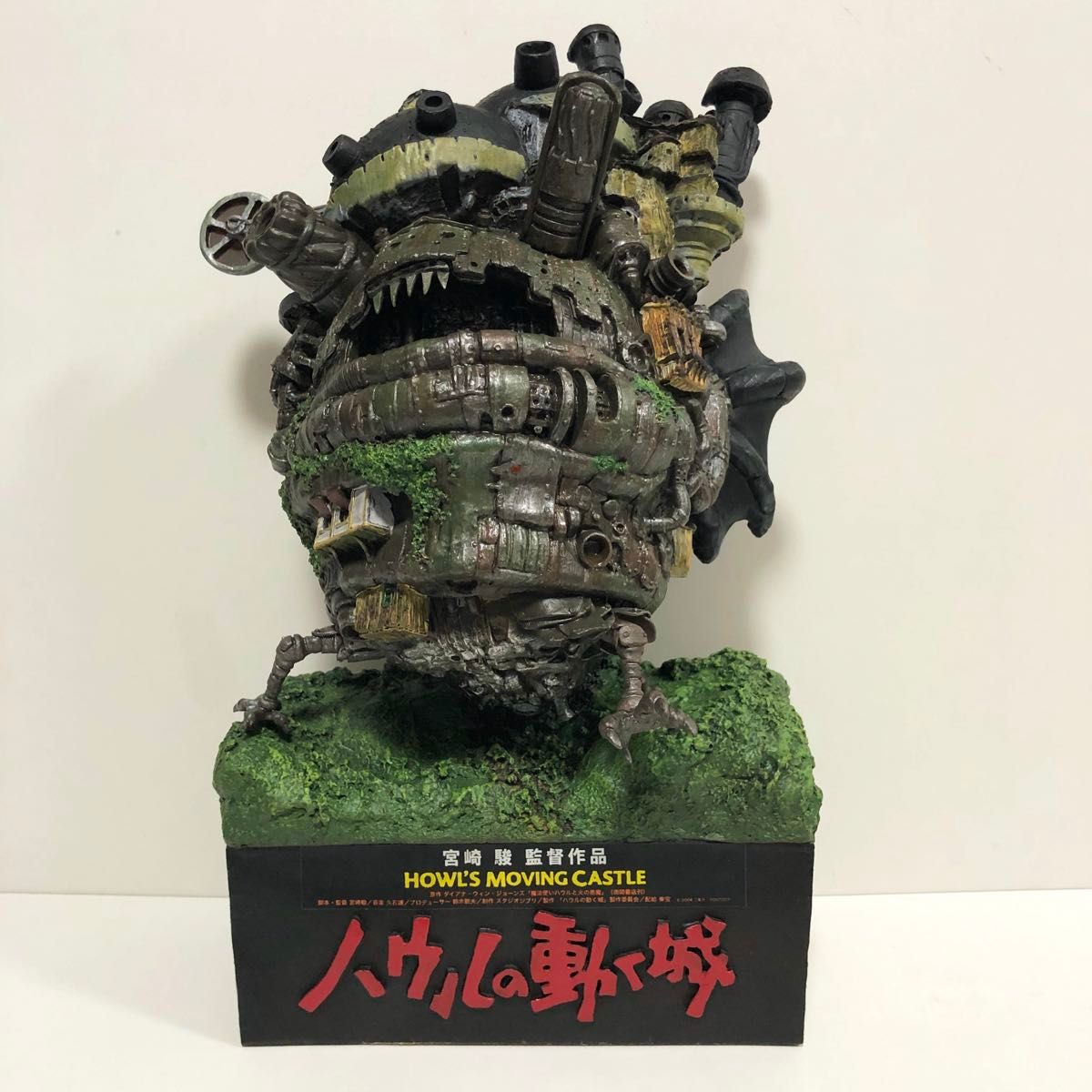 非売品 200個限定 スタジオジブリ ハウルの動く城 フィギュア 非売品】ハウルの動く城 ジオラマ フィギュア ローソン限定200個
