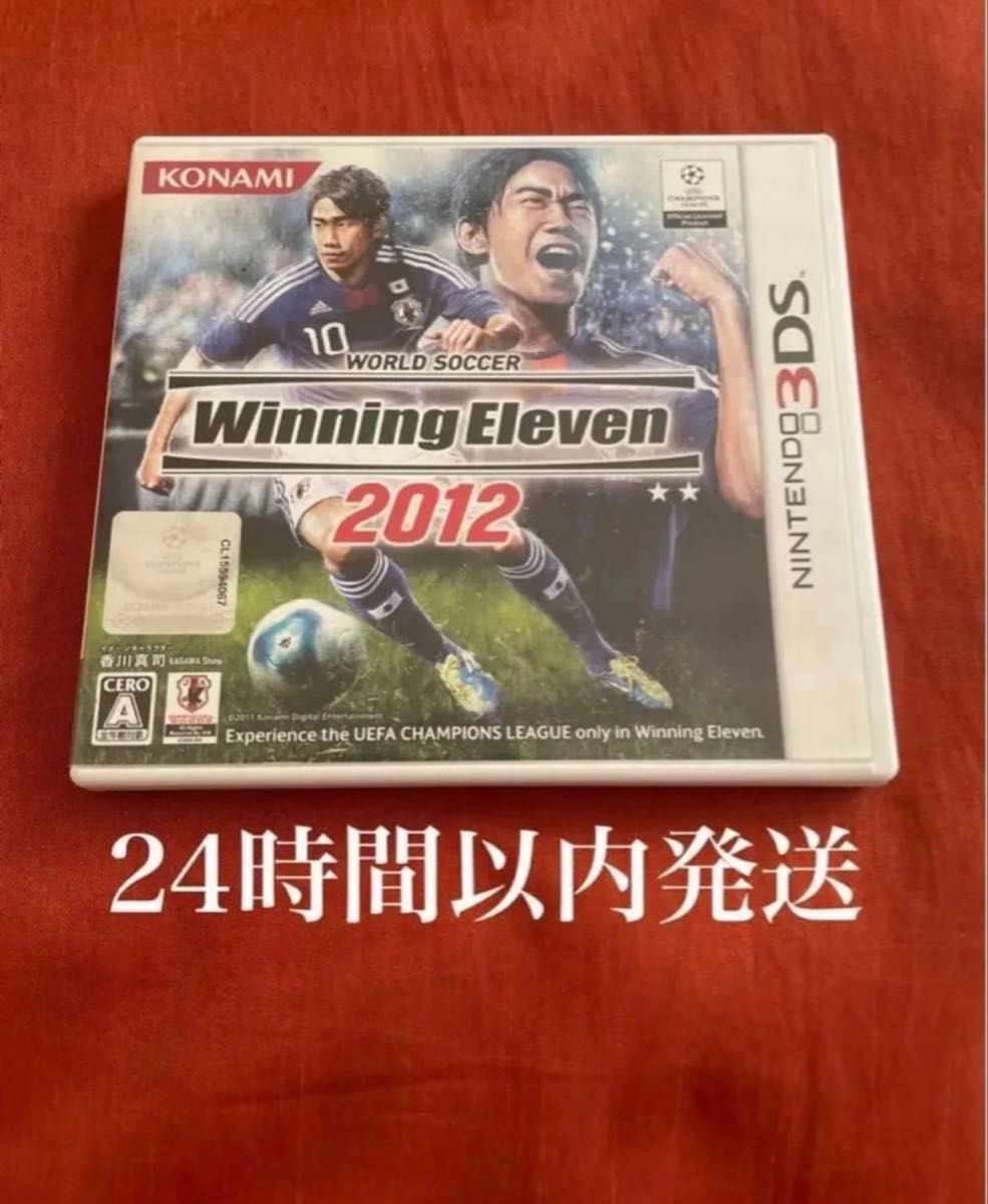 ウイイレ! 値下げ不可 ワールドサッカー ウイニングイレブン2012 ウイイレ