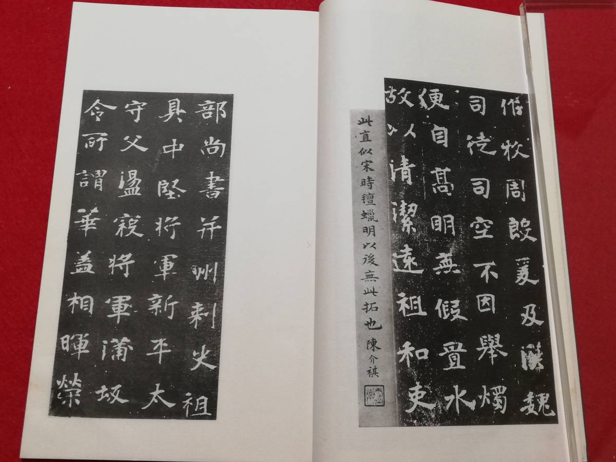 魏張黒女墓誌 碑帖 検:本拓本 墨拓片 原拓 碑刻 法帖 珂羅版 魏張黒女墓誌 碑帖 検:本拓本 墨拓片 原拓 碑刻 法帖 珂羅版