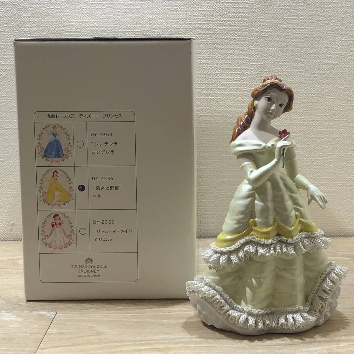 ヤフオク レースドール ディズニープリンセス 美女と野獣 ヤフオク レースドール ディズニープリンセス 美女と野獣