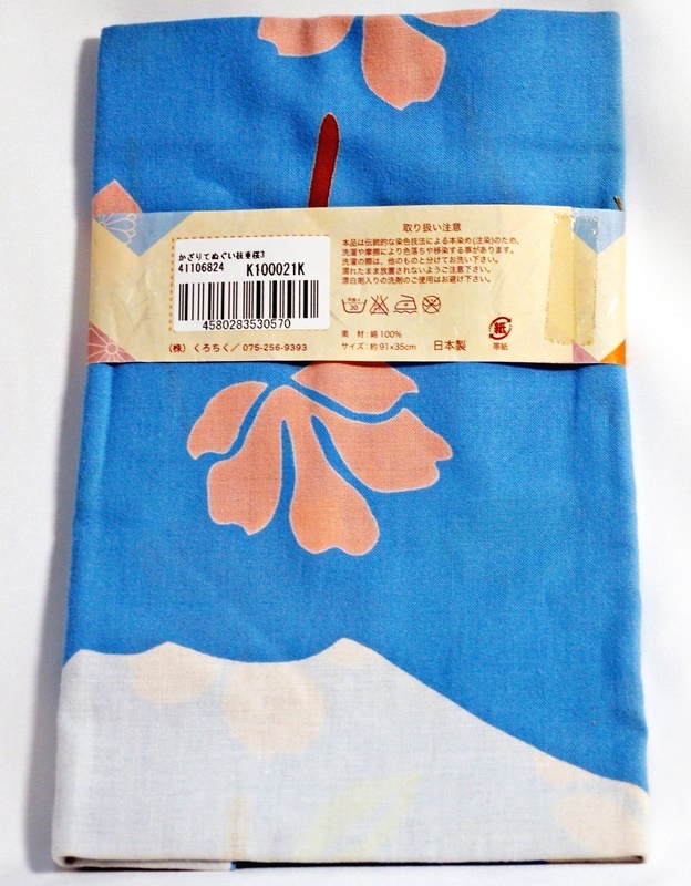 くろちく かざりてぬぐい　日本手拭い　注染　枝垂桜3_画像3