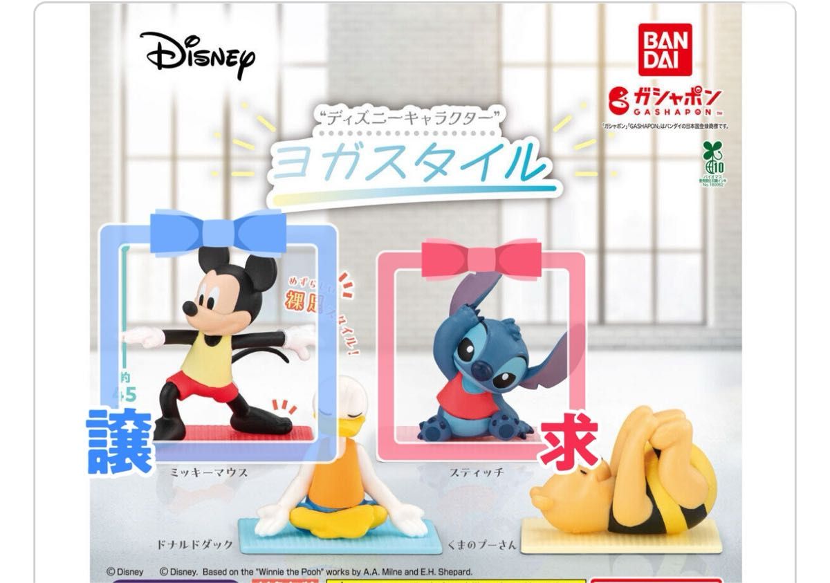 【新品】アミューズメント景品 16点 (ドラクエ、くまのプーさん、ベイマックス) スティッチ ディズニー くまのプーさん ベイマックス ガチャ
