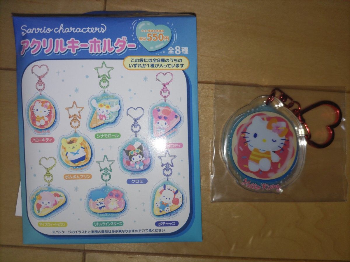 ハローキティ アクリルキーホルダー イタリア・ローマ ハローキティ アクリルキーホルダー|Yahoo!フリマ(旧PayPay