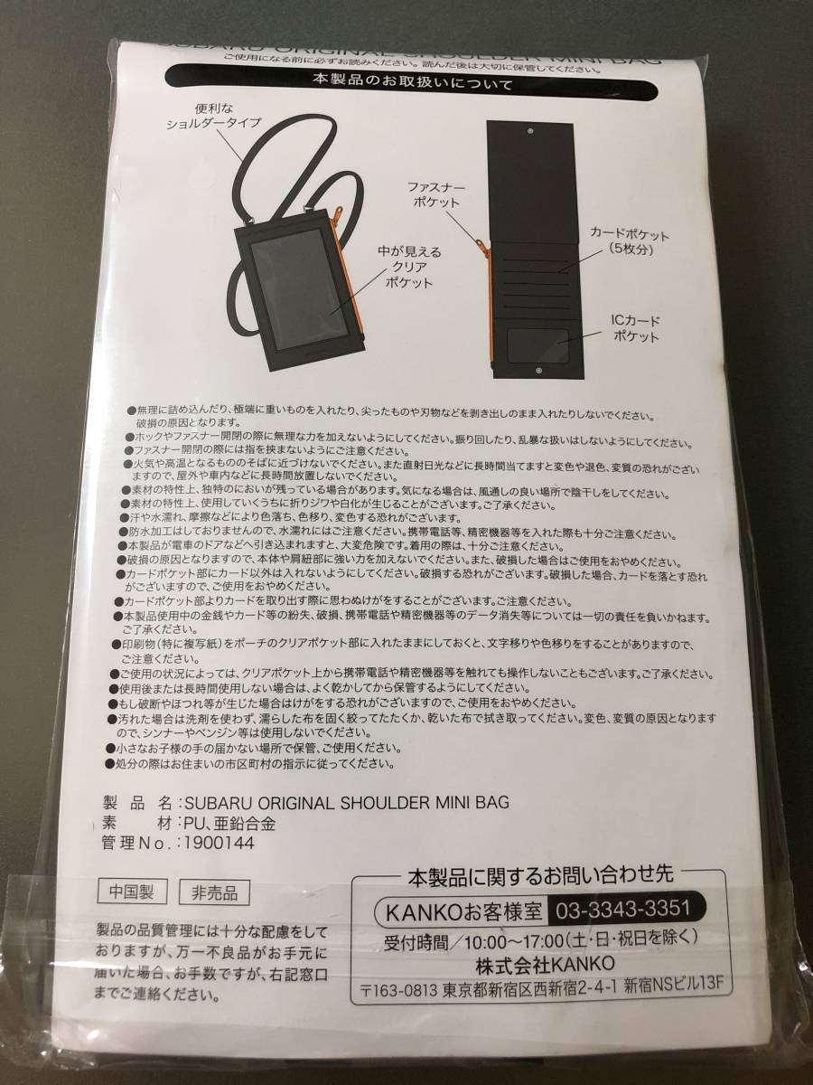 [2082.SUBARU Subaru плечо Mini сумка orange нераспечатанный новый товар ]