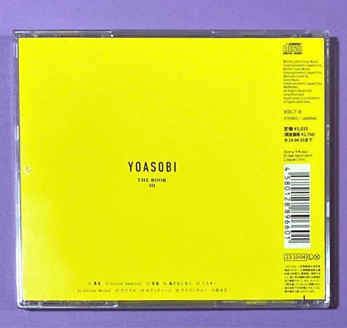 YOASOBI THE BOOK レンタル限定盤 3枚セット YOASOBI THE BOOK レンタル限定盤 3枚 + 祝福 CD Amazon.co.jp