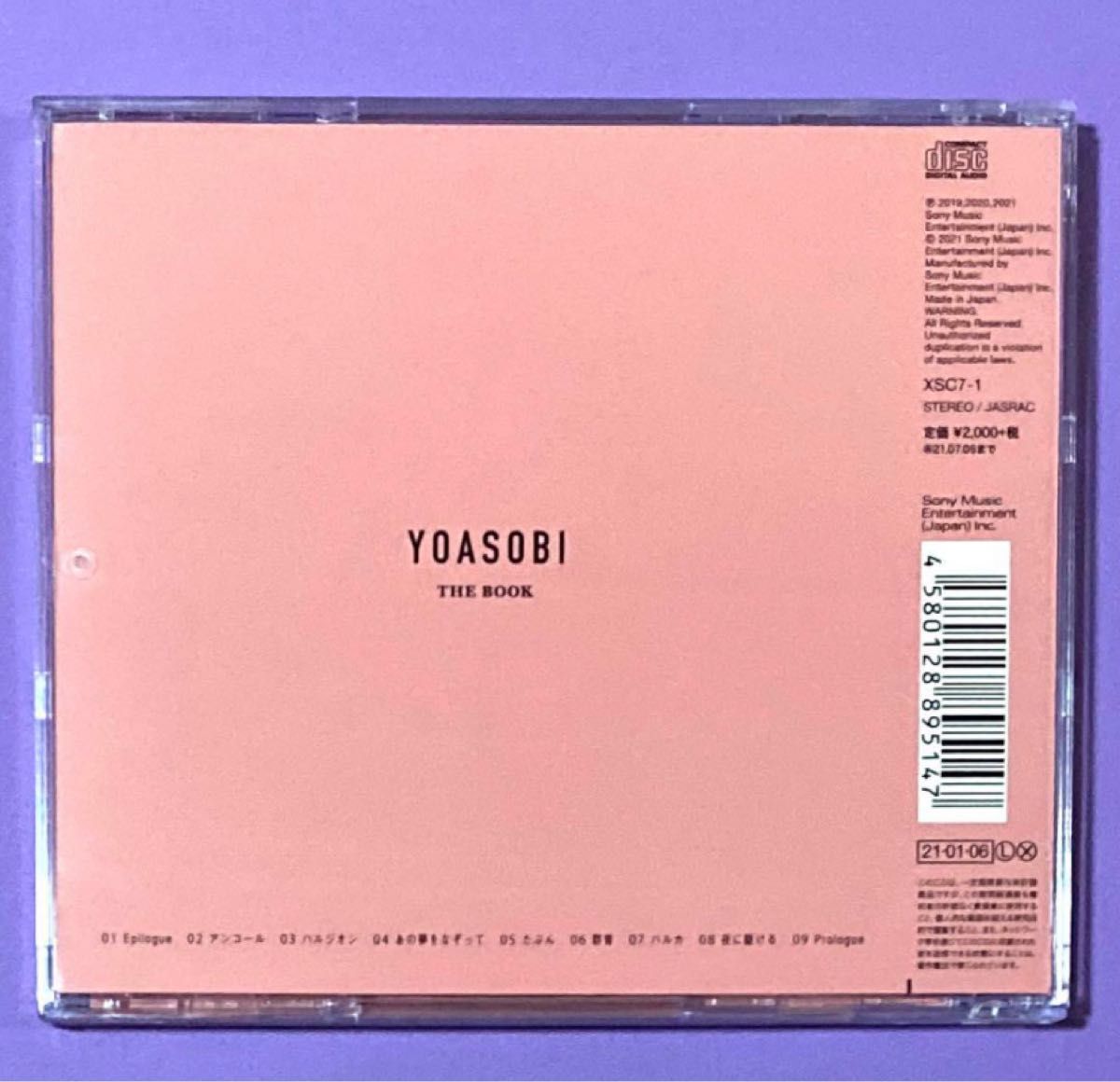 YOASOBI THE BOOK レンタル限定盤 3枚セット YOASOBI THE BOOK レンタル限定盤 3枚 + 祝福 CD Amazon.co.jp