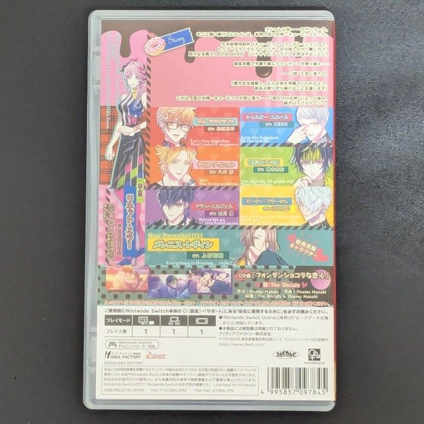 キュピパラ Switch ソフト まとめ売り Switch】 キューピットパラサイト -Sweet & Spicy Darling