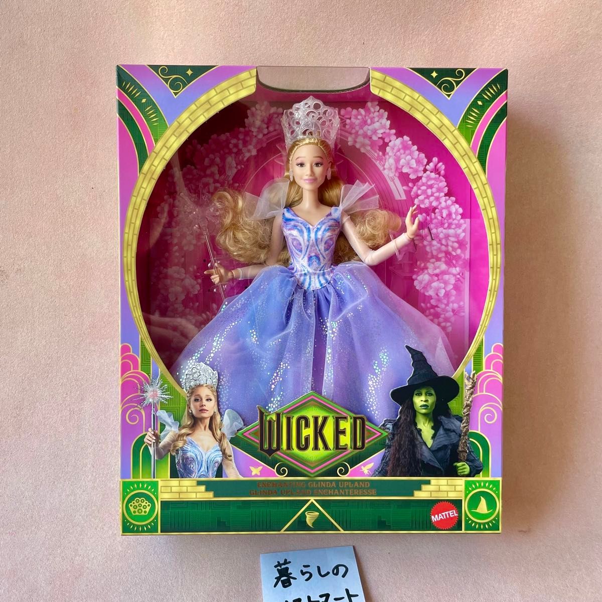 Wicked For Good グリンダ デラックスファッションドール マテル Wicked For Good グリンダ デラックスファッションドール マテル