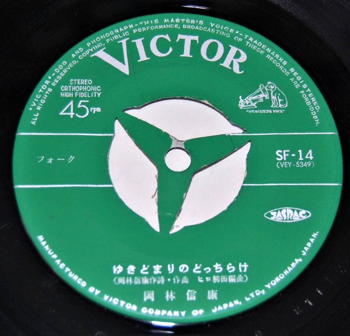 ヤフオク Ep ゆきどまりのどっちらけ つばめ 岡林信康 ヤフオク Ep ゆきどまりのどっちらけ つばめ 岡林信康