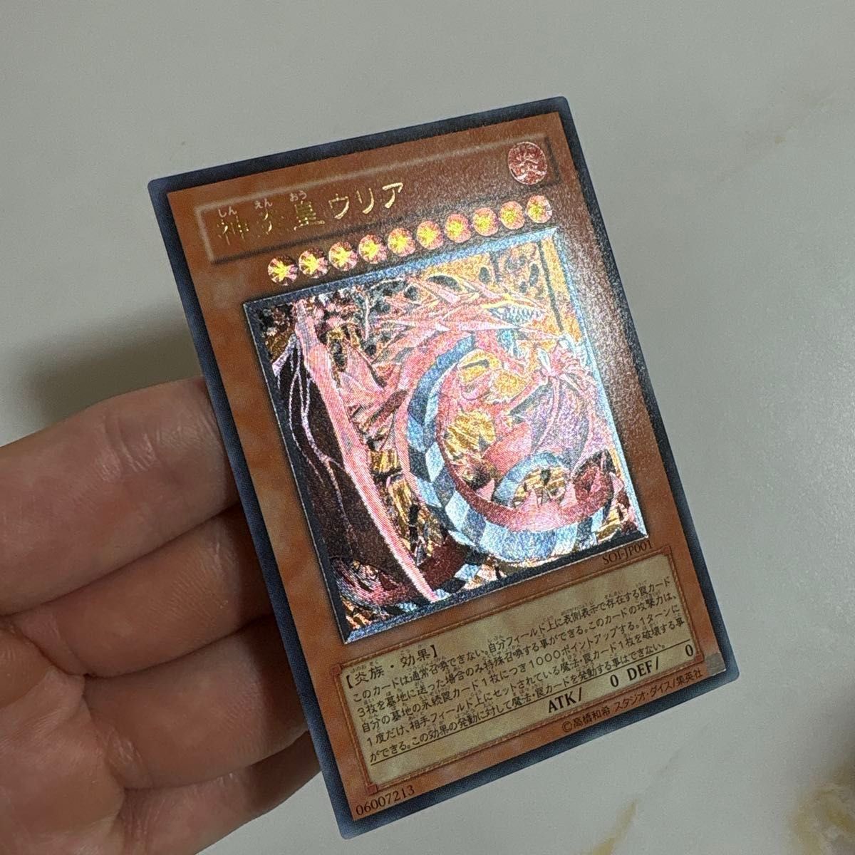 遊戯王 三幻魔 レリーフ セット アルティメット 遊戯王 三幻魔 レリーフ セット|Yahoo!フリマ(旧PayPayフリマ)