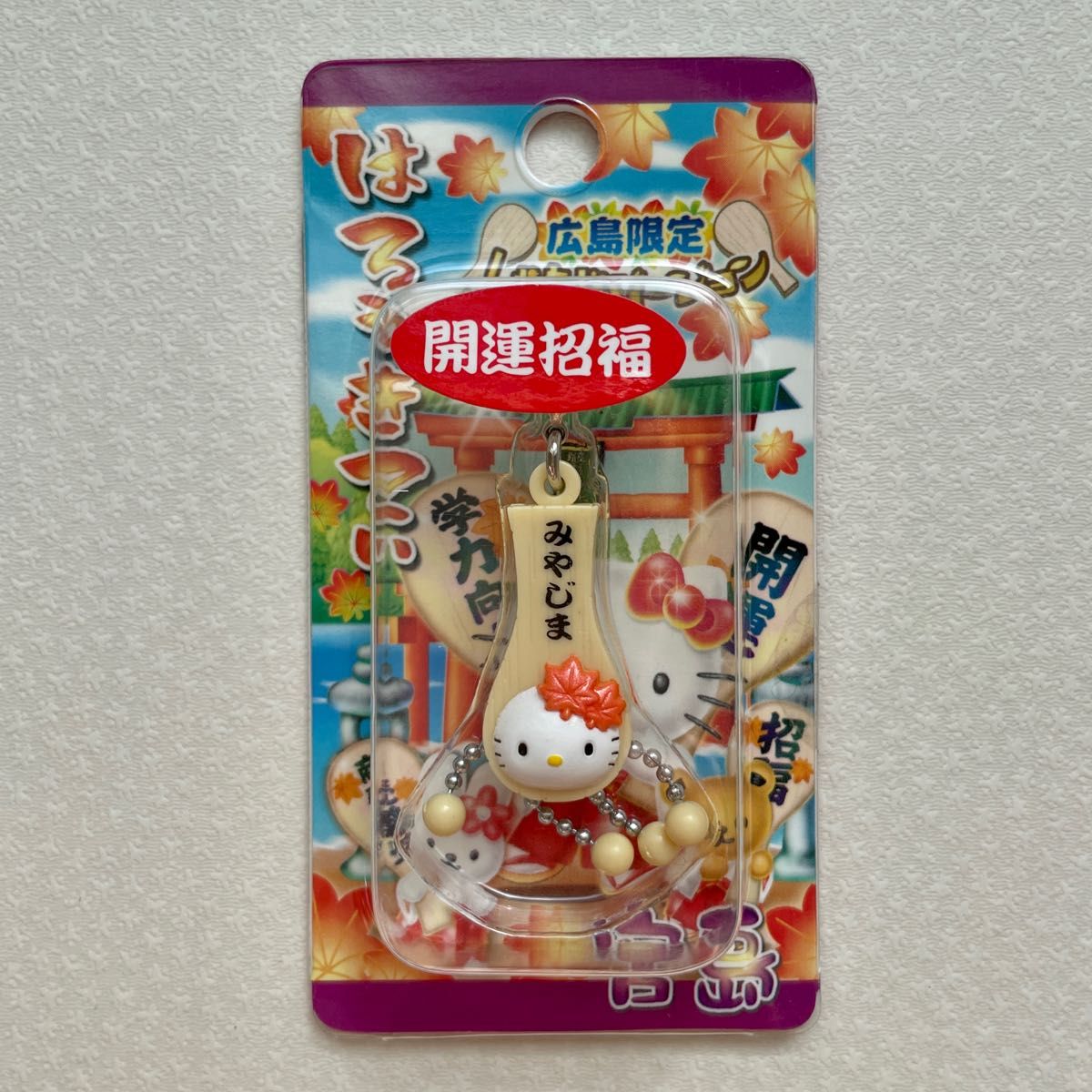 ハローキティファスナーマスコット7個セット ハローキティ 2007年 広島 宮島 ファスナーマスコット