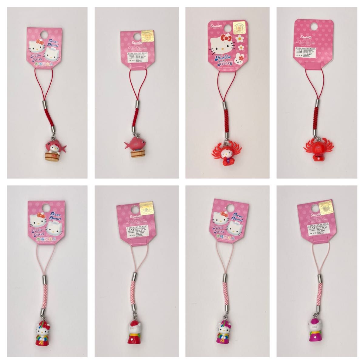 レトロ☆ハローキティ ご当地ストラップ 13個セット 限定品 根付け サンリオ ハローキティ 2004年 韓国 13個セット ストラップ 根付 ご当地