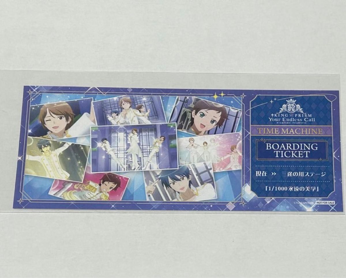 キンツア 入場特典 搭乗チケット WITH キンツア 入場特典 搭乗チケット プリズム混線ver|Yahoo!フリマ