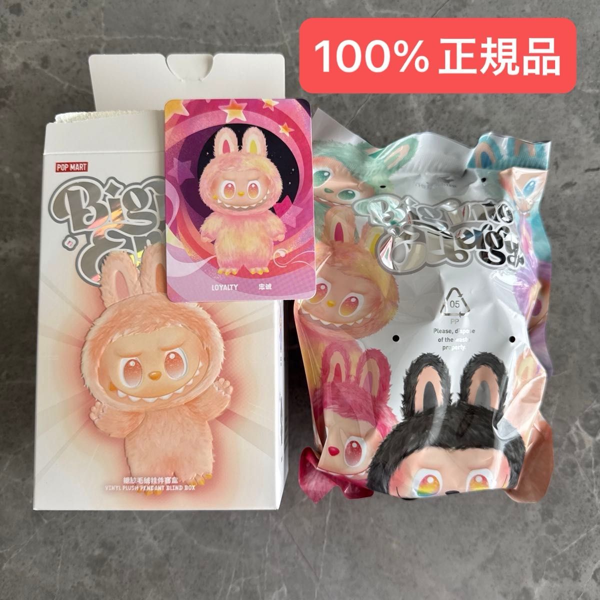 〈限定値下げ中!〉POP MART Energy エナジーラブブ LOYALTY 正規品 】POPMART Labubu ラブブ エナジーLOYALTY|Yahoo!フリマ