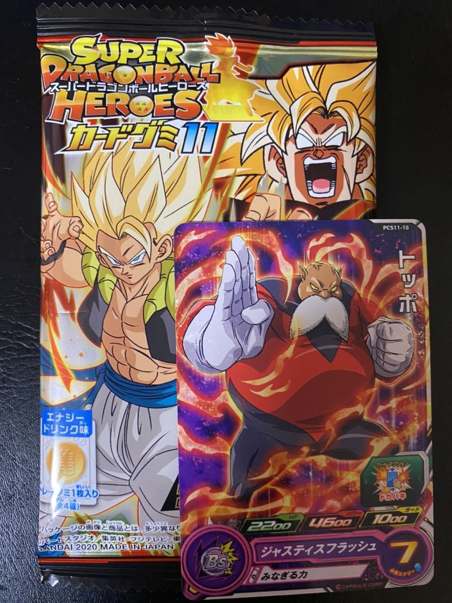 技 ジャスティスフラッシュの値段と価格推移は 5件の売買情報を集計した技 ジャスティスフラッシュの価格や価値の推移データを公開 技 ジャスティスフラッシュの値段と価格推移は 5件の売買情報を集計した技 ジャスティスフラッシュの価格や価値の推移データを公開