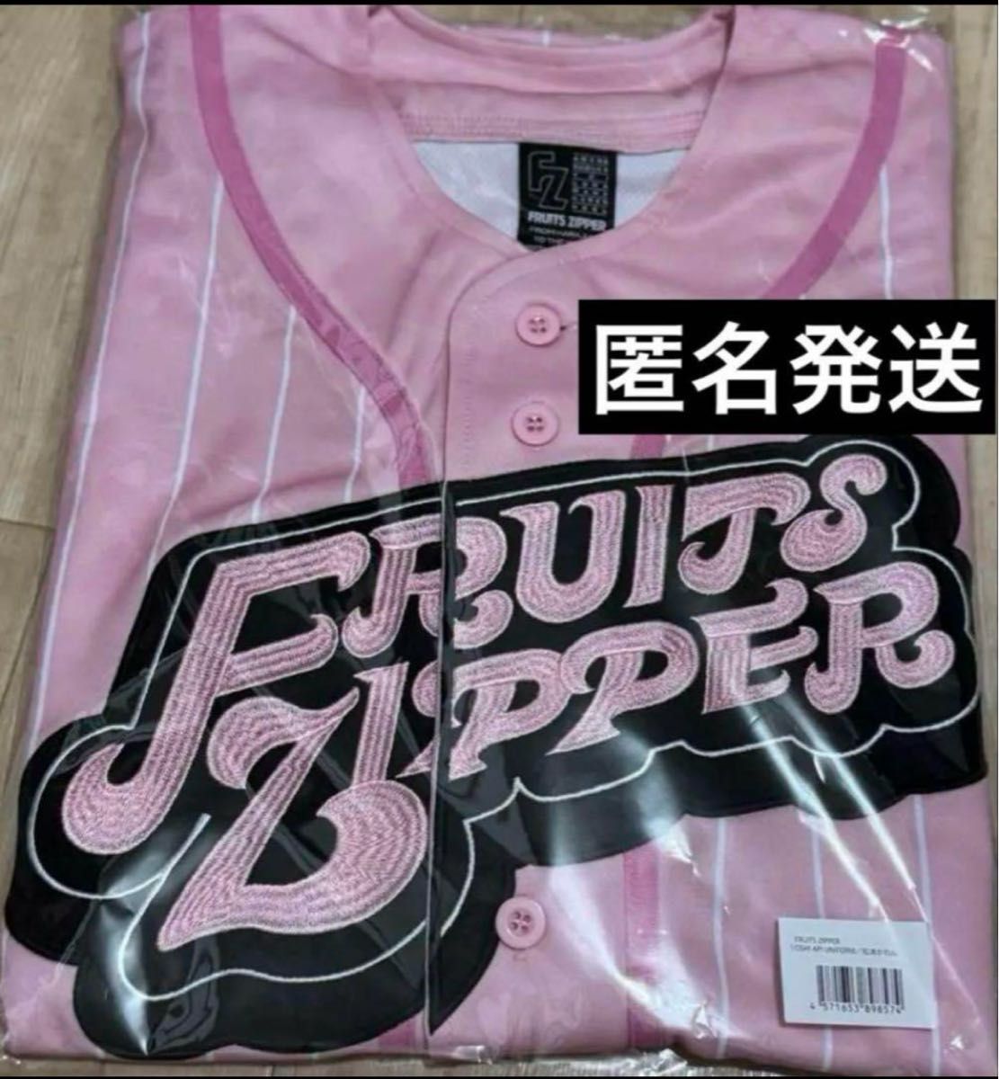 fruits zipper 3周年 松本かれん ユニフォーム FRUITS ZIPPER 松本かれん ユニフォーム|Yahoo!フリマ(旧